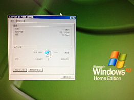 ADSLはノイズの影響を非常に受けやすい回線です。