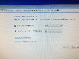 電源管理・画面の明るさ設定などが原因の場合もあります。